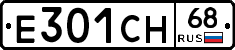 Е301СН68 - 