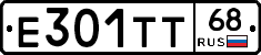 Е301ТТ68 - 