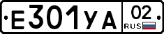 Е301УА02 - 