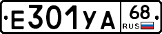 Е301УА68 - 