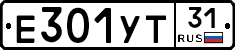 Е301УТ31 - 