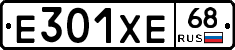 Е301ХЕ68 - 