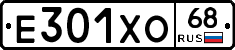 Е301ХО68 - 
