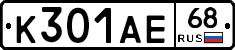 К301АЕ68 - 