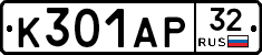 К301АР32 - 