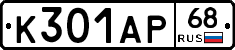 К301АР68 - 