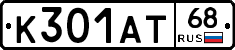 К301АТ68 - 