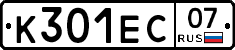 К301ЕС07 - 