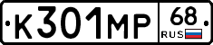 К301МР68 - 