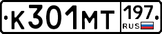 К301МТ197 - 