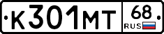 К301МТ68 - 