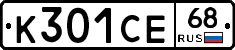 К301СЕ68 - 