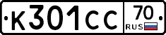 К301СС70 - 