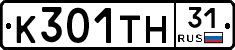 К301ТН31 - 