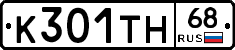 К301ТН68 - 
