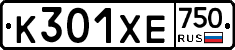 К301ХЕ750 - 