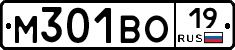 М301ВО19 - 