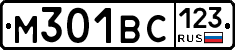 М301ВС123 - 