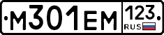 М301ЕМ123 - 