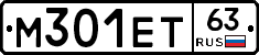 М301ЕТ63 - 