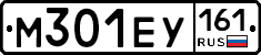М301ЕУ161 - 