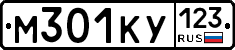 М301КУ123 - 