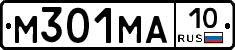 М301МА10 - 