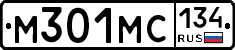 М301МС134 - 