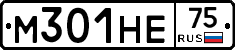 М301НЕ75 - 
