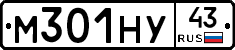 М301НУ43 - 