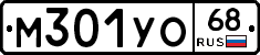 М301УО68 - 