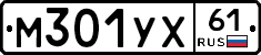 М301УХ61 - 