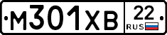 М301ХВ22 - 