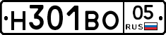 Н301ВО05 - 