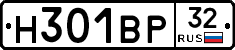 Н301ВР32 - 