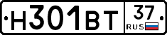 Н301ВТ37 - 