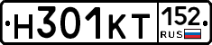 Н301КТ152 - 