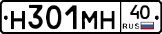Н301МН40 - 