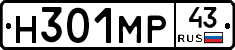 Н301МР43 - 