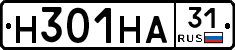 Н301НА31 - 