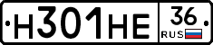 Н301НЕ36 - 