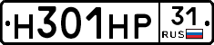 Н301НР31 - 