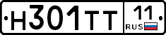 Н301ТТ11 - 