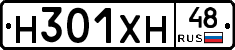 Н301ХН48 - 