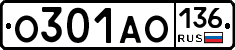 О301АО136 - 