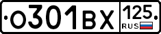 О301ВХ125 - 