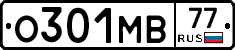 О301МВ77 - 