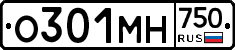 О301МН750 - 