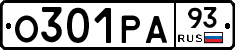 О301РА93 - 