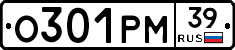 О301РМ39 - 